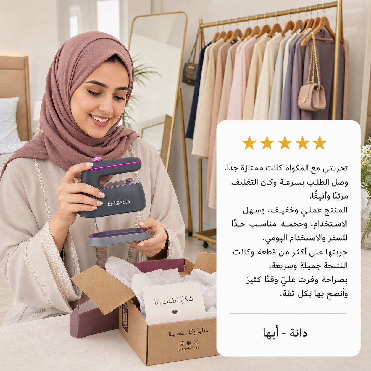 تعليق