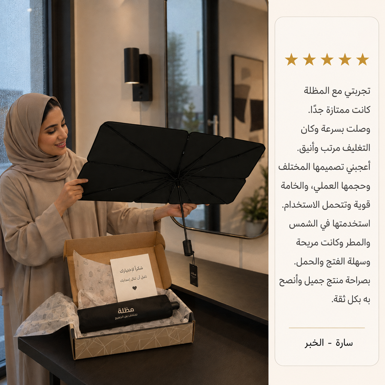 تعليق