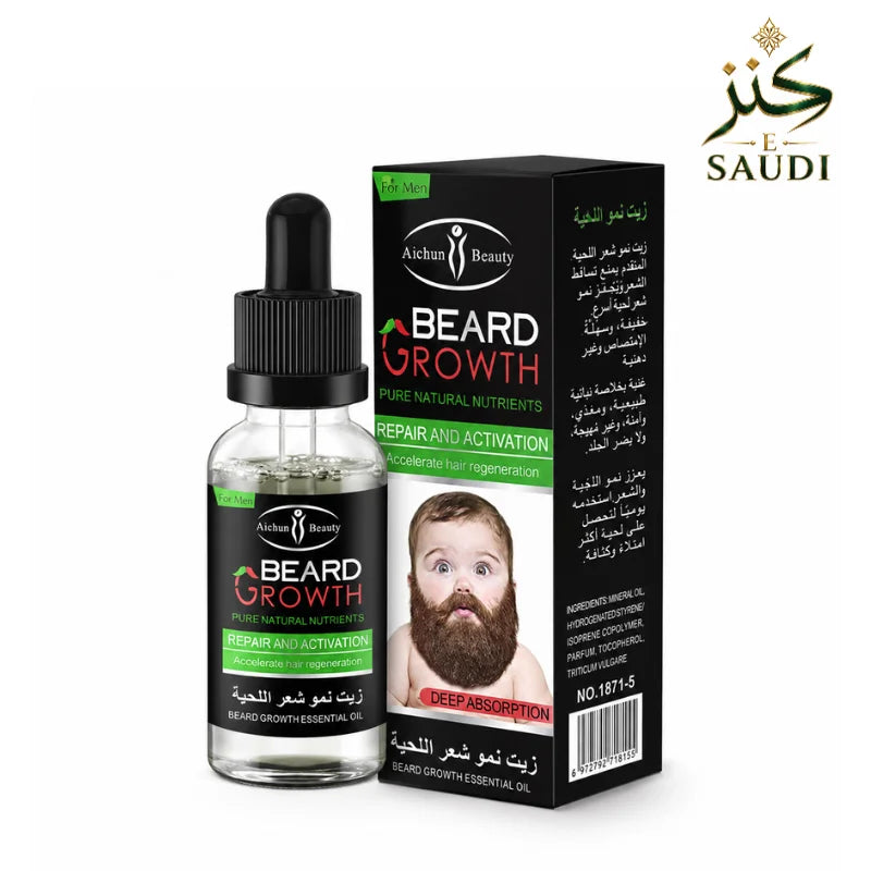 زيت فاخر للعناية باللحية من Kanz-E-Saudi