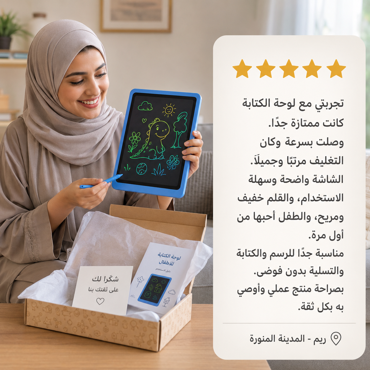 تعليق