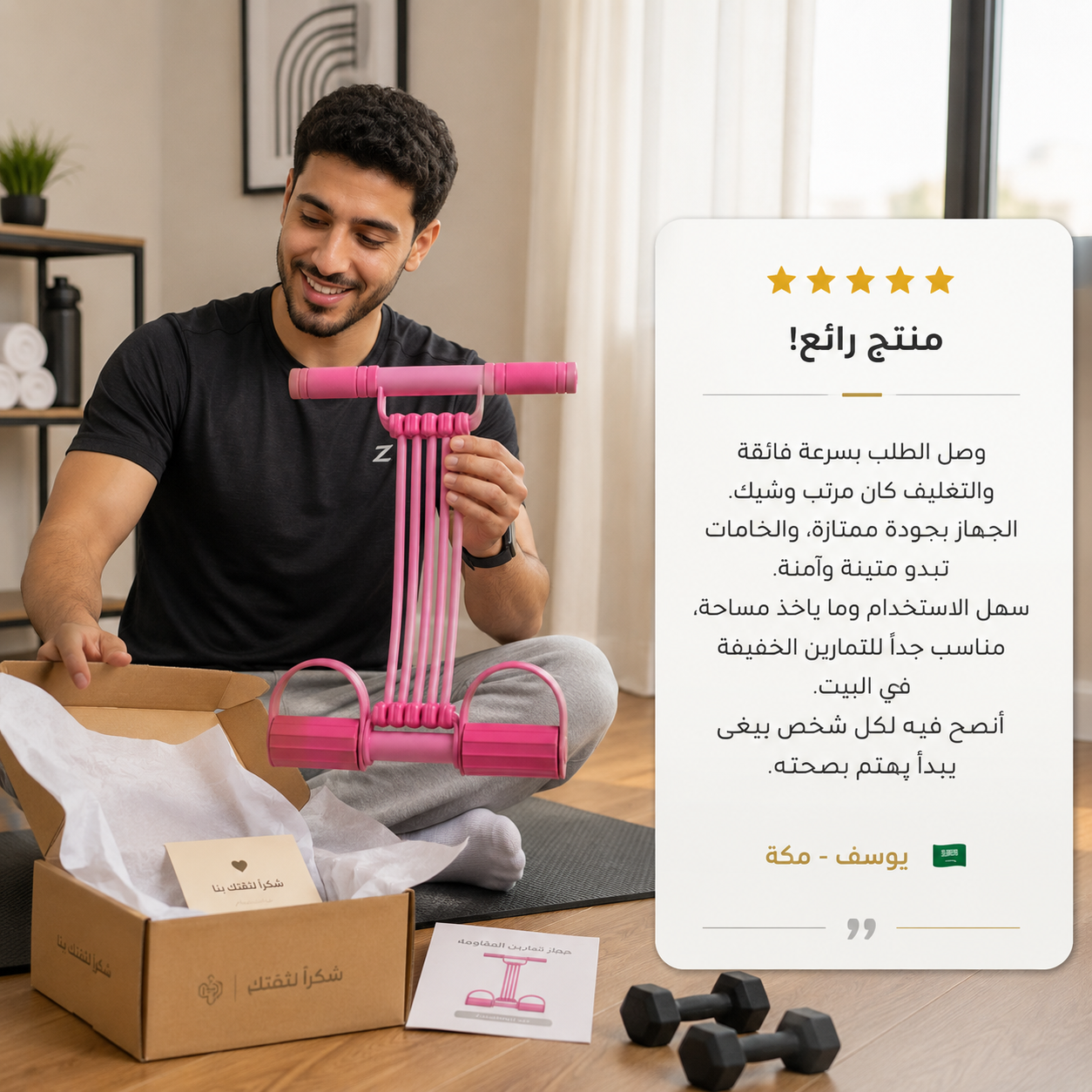 تعليق