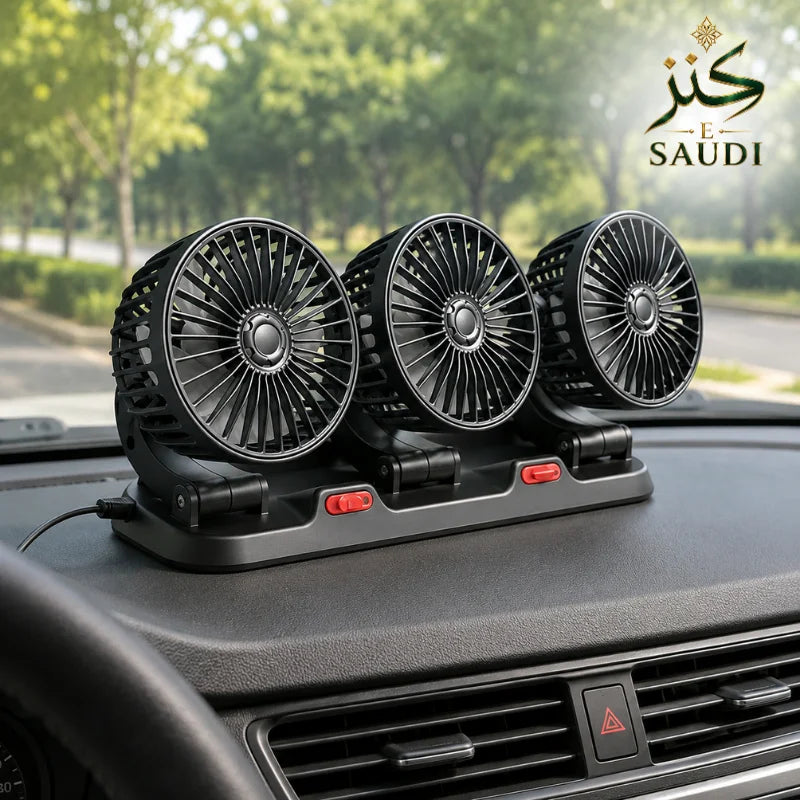 مروحة تبريد داخل السيارة ثلاثية الرؤوس من Kanz-E-Saudi