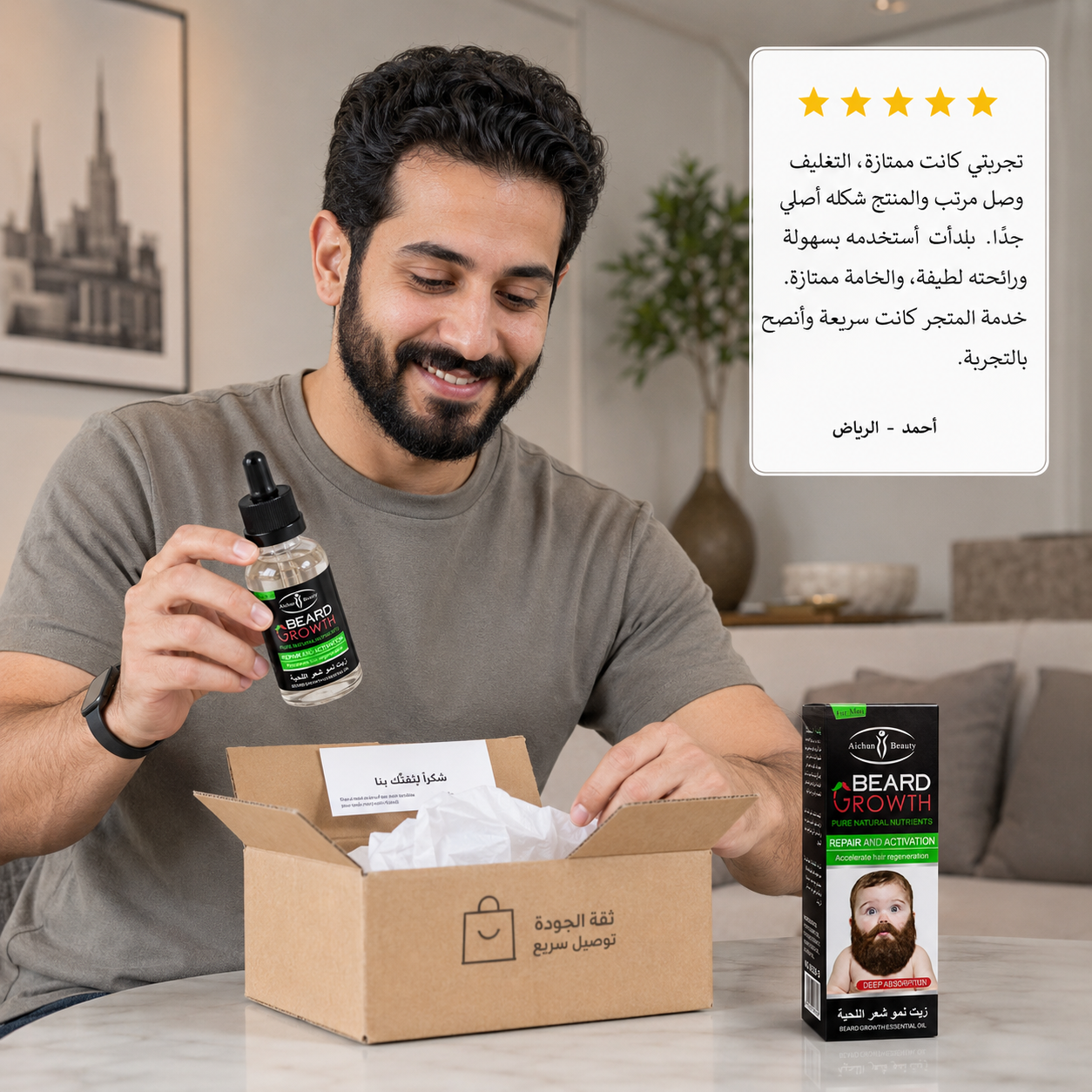 تعليق
